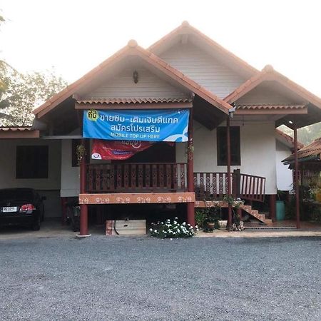 Garden Home, Chanthaburi Ban Bo  Eksteriør bilde