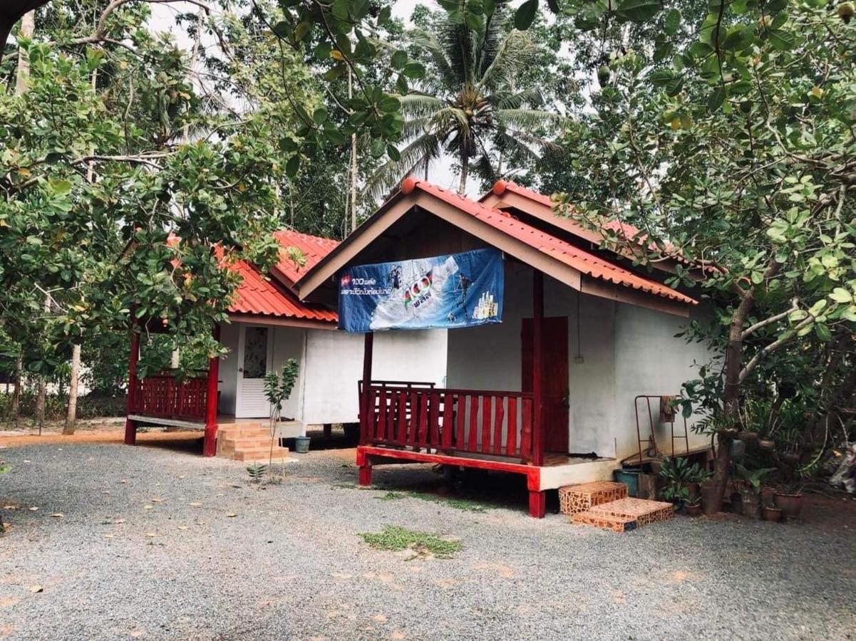 Garden Home, Chanthaburi Ban Bo  Eksteriør bilde